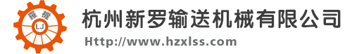 临沂森宏贸易有限公司